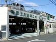 （有）富士自動車工業 FUJi Automotive Industry (Car repair shop)